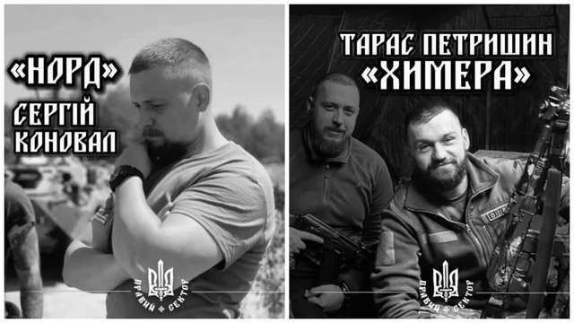 Україна у жалобі. У Києві відбулося прощання із воїнами ДУК ПС_1