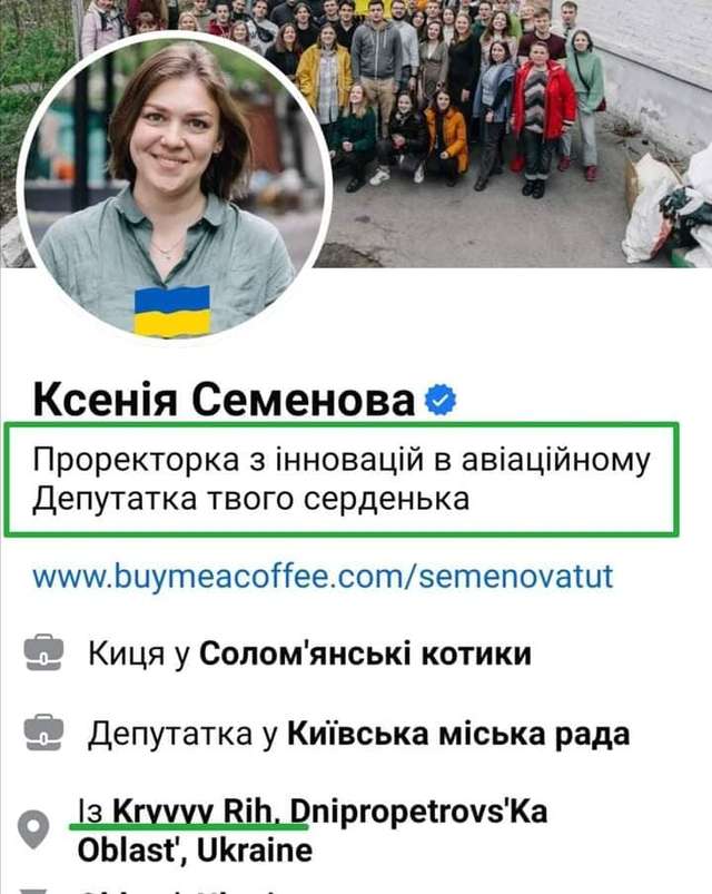 П(Р)ОЛІТ НАД ДНОМ. Зеленський продовжує знищувати українську науку_1