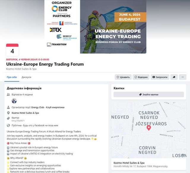 Харків другий тиждень сидить без світла._1