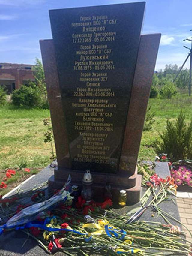 10 років тому загинув Геннадій Біліченко_7
