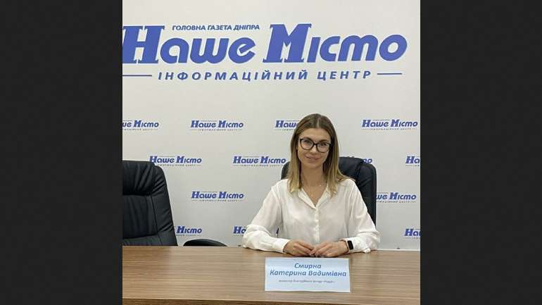 Директор КП «Інформаційні системи» Катерина Смирна