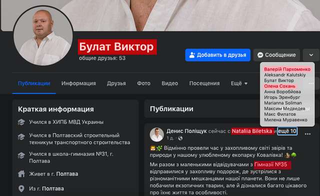 Депутати Олександра Мамая взялися за політичну агітацію у школах та дитячих садках_36