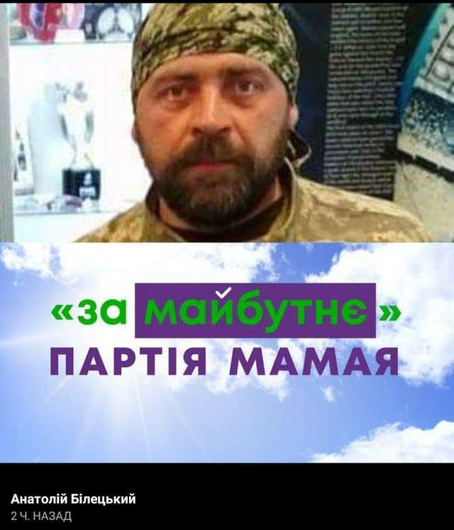 Депутати Олександра Мамая взялися за політичну агітацію у школах та дитячих садках_40