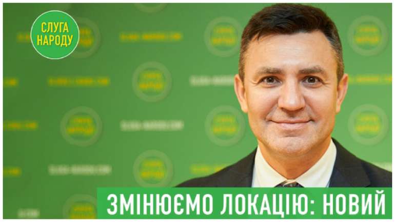 Микола Тищенко хоче взяти під корупційний контроль черги на кордоні