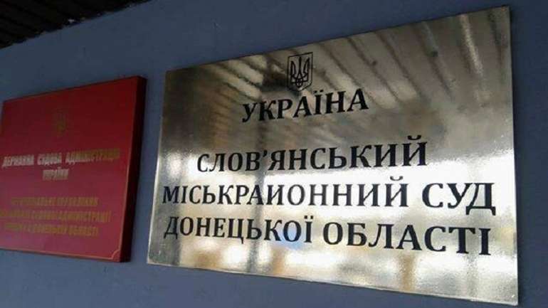 Українські суди дуже гуманні до колаборантів