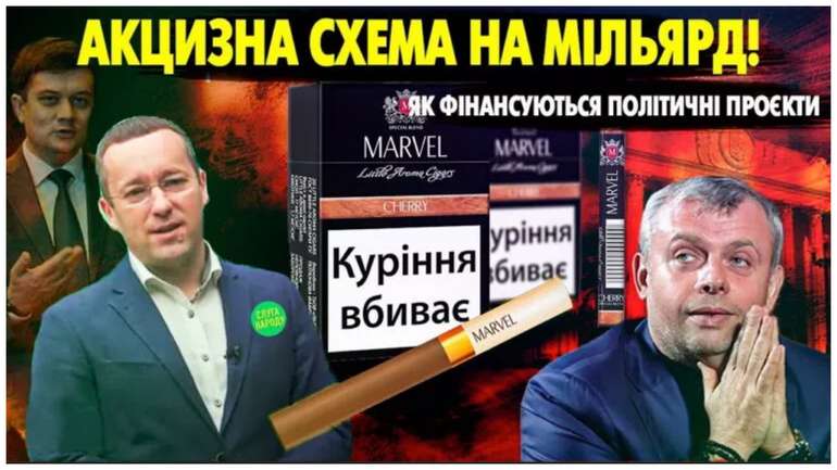 Нардеп Петруняк лобіює кримінальні інтереси «тютюнового короля» Козловського.