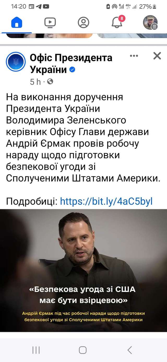 Син полковника ГРУ рашистів готує із США безпекову угоду для України_1