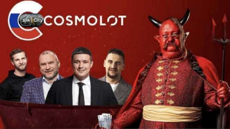 «Cosmolot» у кожну хату, аби як Захід шокований рівнем корупції в Україні