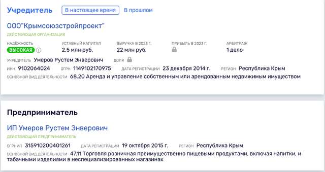 Рустем Умєров став другим в історії України Міністром оборони з російським паспортом_1