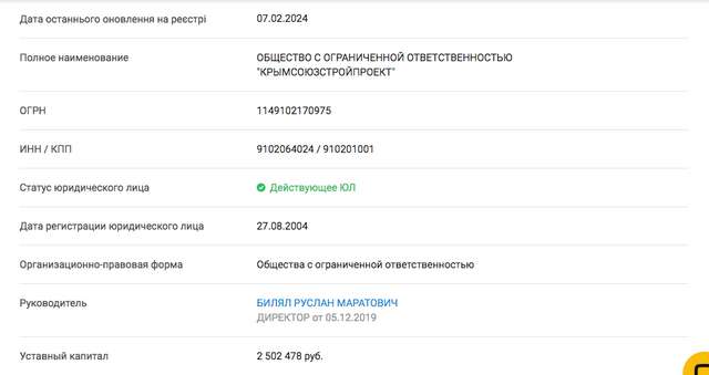Рустем Умєров став другим в історії України Міністром оборони з російським паспортом_5