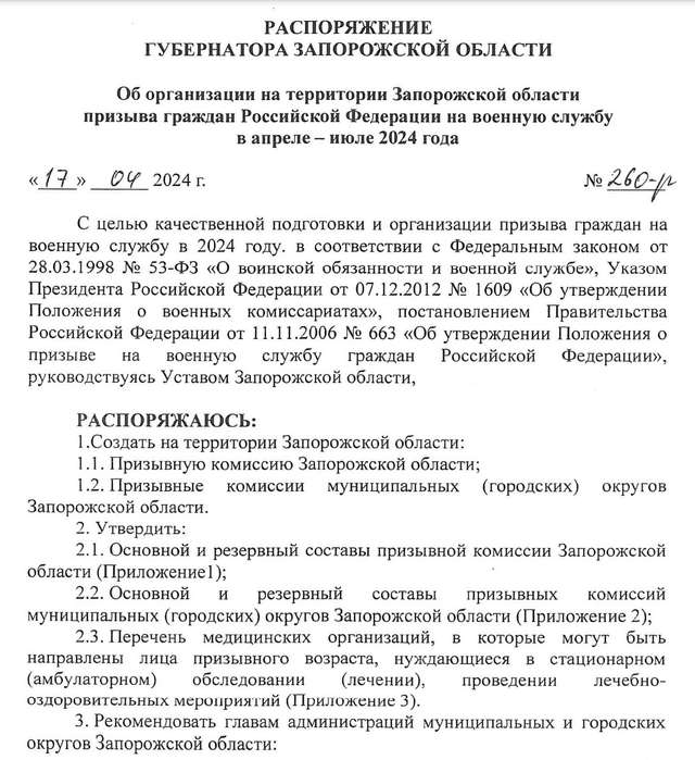 Ворог насильно мобілізує молодих українців до війська на Запоріжжі_1