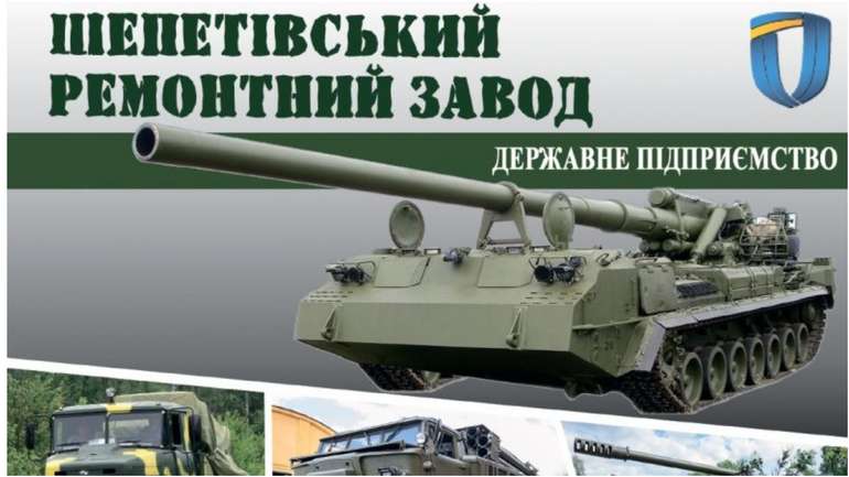 Працівники заводу «Укроборонпрому» грабували своє підприємство