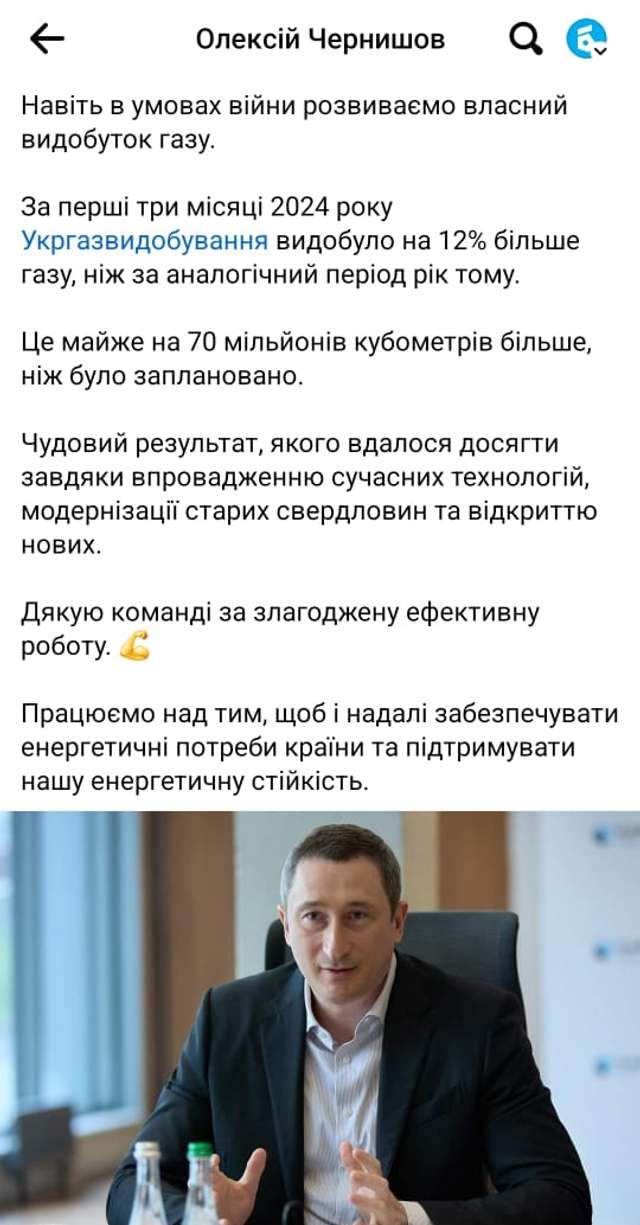 Свайбу відгуляли. Настав час переможних реляцій_1