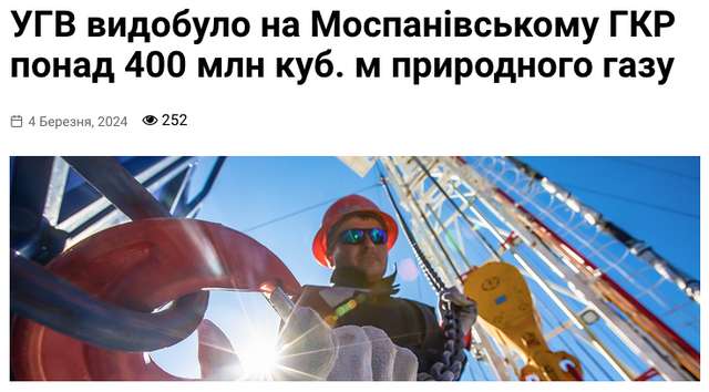 Свайбу відгуляли. Настав час переможних реляцій_5