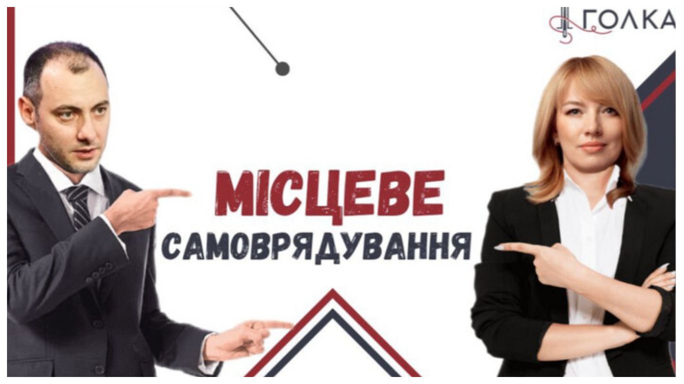 Хто винен у будівельній корупції на місцях?