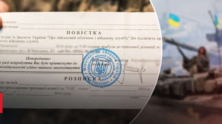 Сам лише факт відмови від отримання повістки не створює склад правопорушення