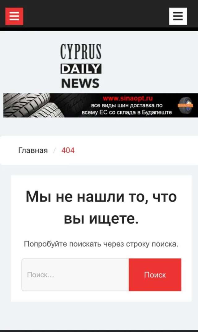Нові подробиці арешту власника Pin-UP casino Дмитра Пуніна на Кіпрі_1