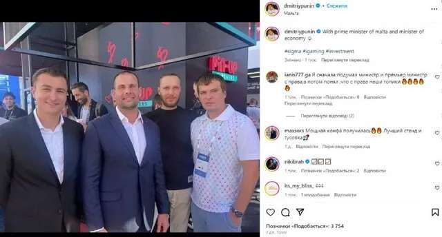 Нові подробиці арешту власника Pin-UP casino Дмитра Пуніна на Кіпрі_3