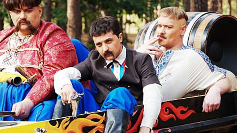 Глумливі шаровароборці під проводом «Кварталу 95»
