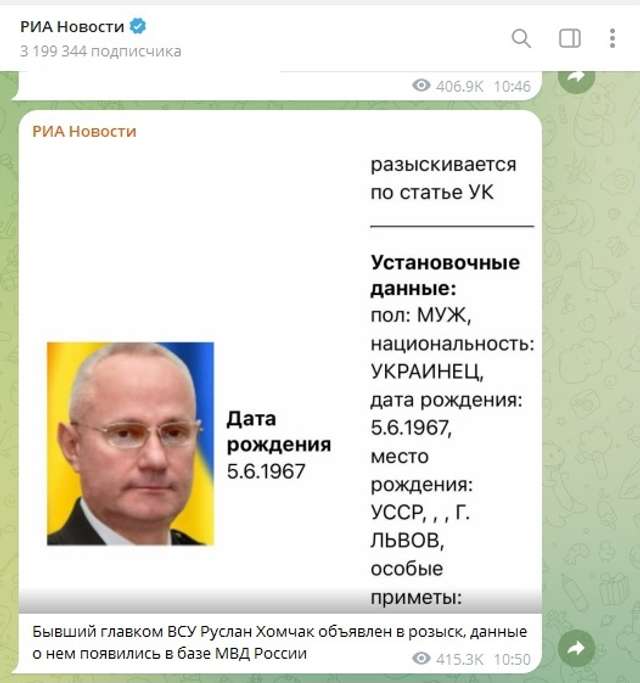 Важко знайти людину, яка зробила для послаблення ЗСУ більше, ніж Хомчак - Роман Донік_1