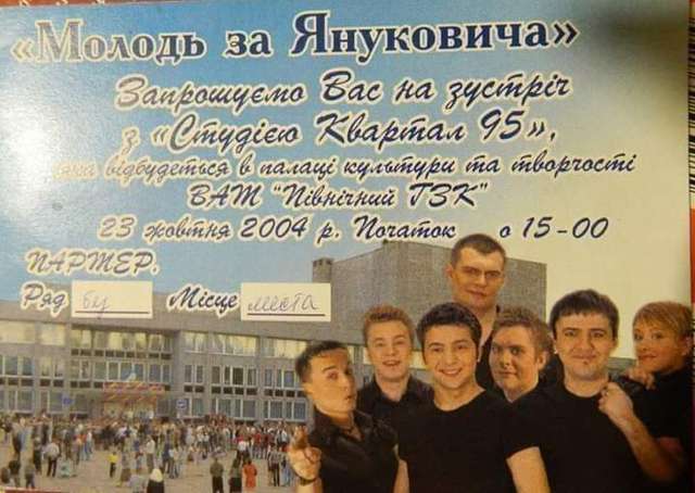 Зеленський роками просуває російські ІПСО в Україні_3