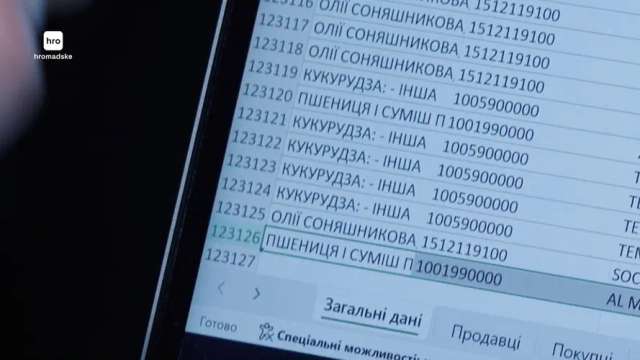 Зерновий барон_5