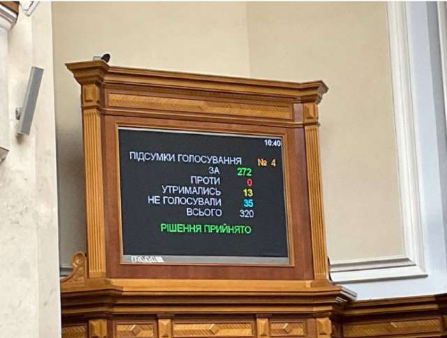 Верховна Рада звільнила Кубракова_1