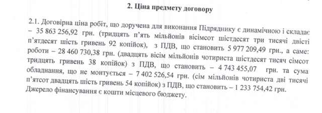 Вони не збираються вигравати війну. Частина третя._7