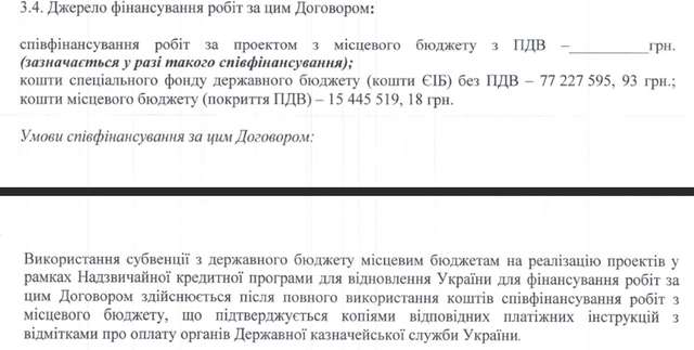 Вони не збираються вигравати війну. Частина третя._9