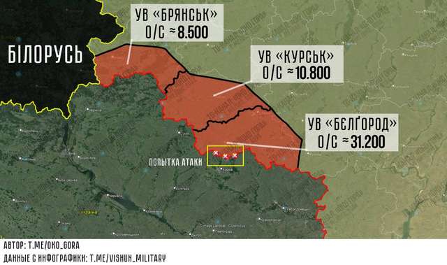 На Харків суне новітня ординська хунта «ХНР»_1