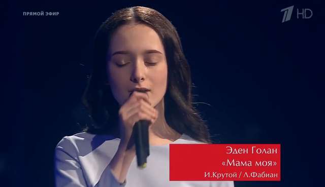 У Європі бойкотують представницю Ізраїлю на Євробаченні-2024_1