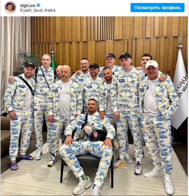 Усик прибув до Саудівської Аравії на бій з Ф'юрі_1