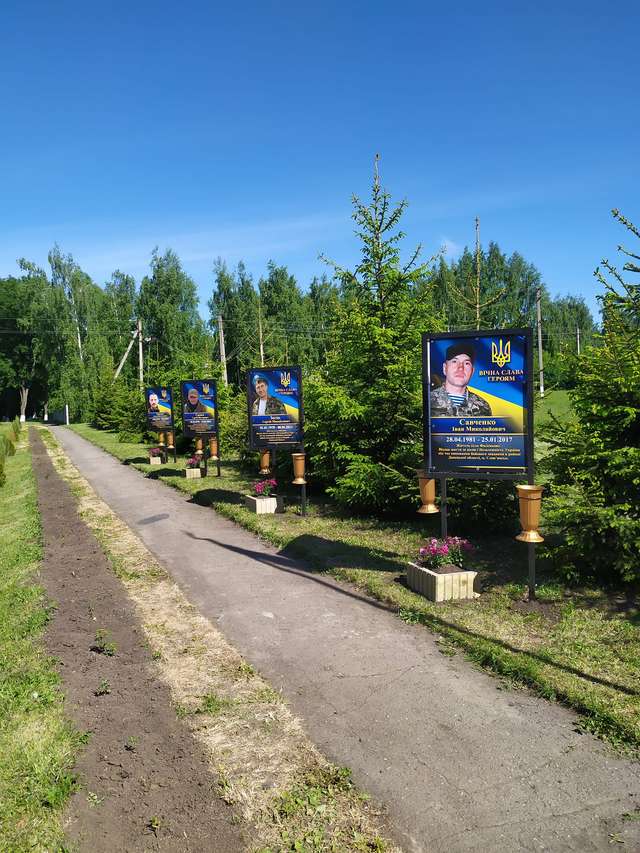 Чергову Алею Героїв України відкрили на Полтавщині_1