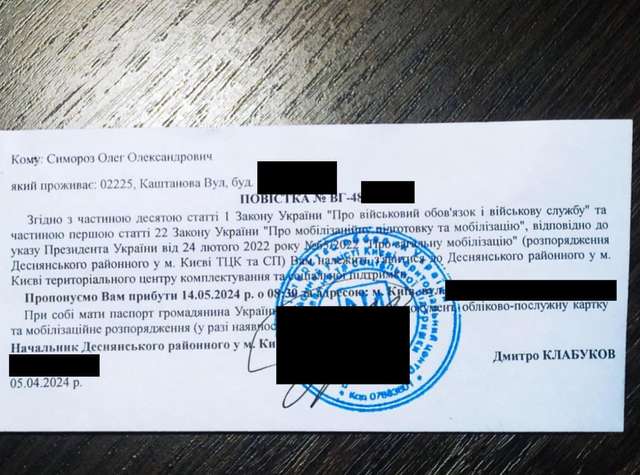 Олег Симороз, який втратив на війні обидві ноги, отримав повістку для мобілізації._1
