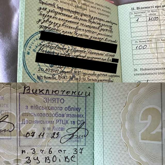 Олег Симороз, який втратив на війні обидві ноги, отримав повістку для мобілізації._3