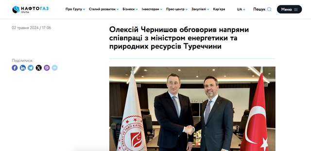 Нові українські реалії. Замість «Нафтогазу» «СвиноГаз»_3