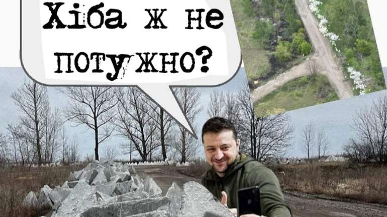 Звертайте увагу на тих, хто забалакує тему укріплень на Харківщині