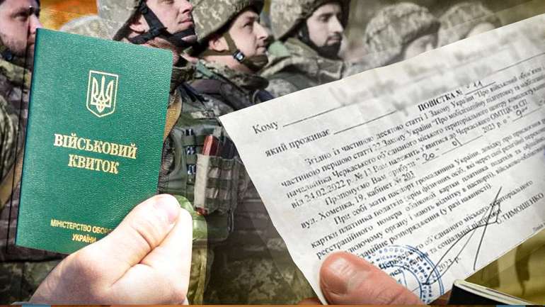 Кинута в поштову скриньку повістка не вважається врученою, - Міноборони