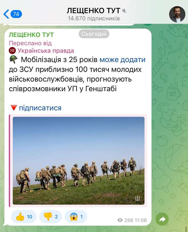 Цинічний мʼясник з команди Зеленського_1