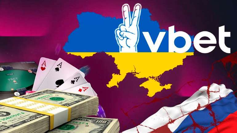 Архітектура онлайн-казино Vbet та його зв'язки з росією