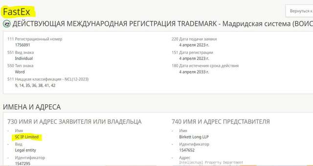 Архітектура онлайн-казино Vbet та його зв'язки з росією_7