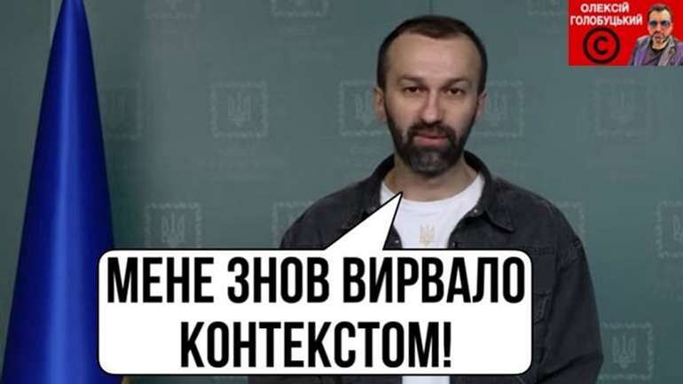 Всі свідомі українці — це «кремлівське ІПСО», затямте вже
