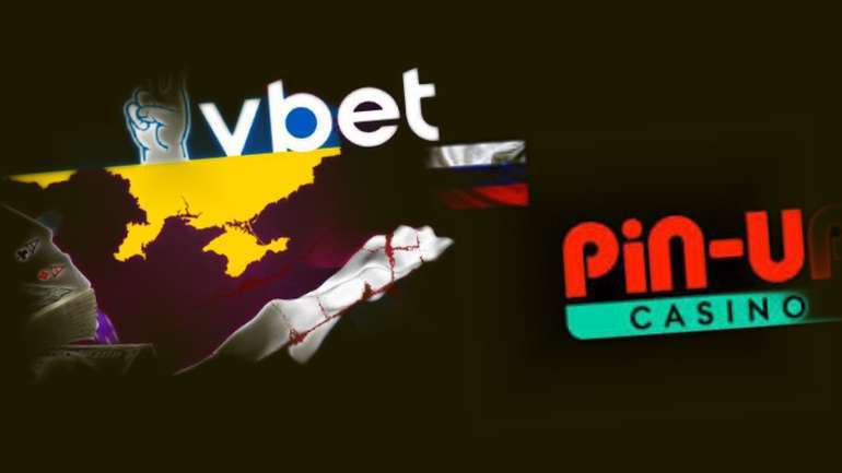 Суд арештував рахунки Pin-UP та Vbet