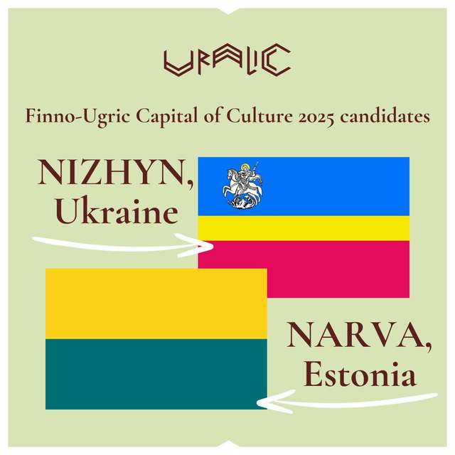 Ніжин номінували на титул Культурної столиці фіно-угорського світу_1