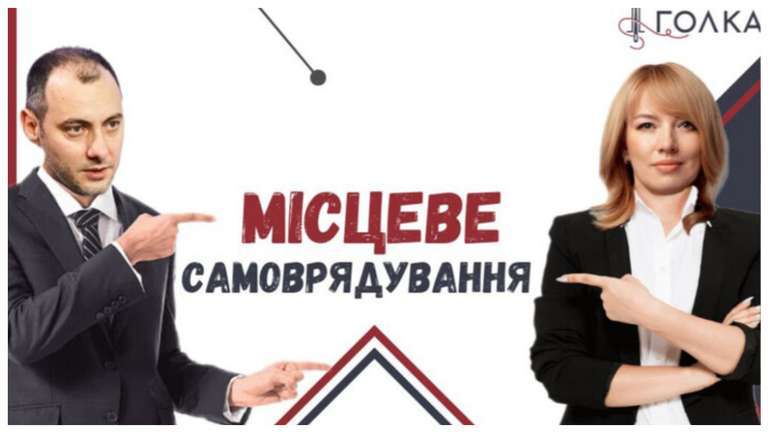 Українські складнощі делегування