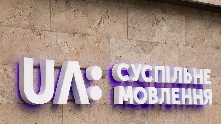Суспільне виходить з ЗелеМарафону розширюючи власне мовлення