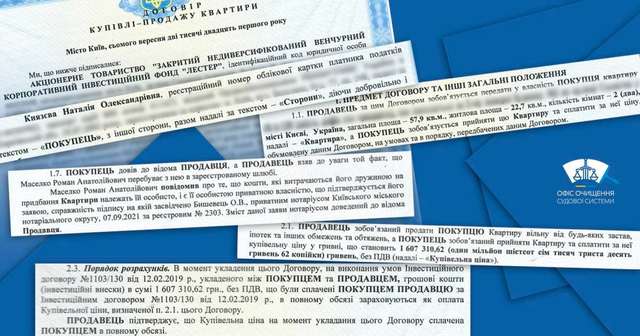 Чи готовий жити за правилами член ВРП та активіст Роман Маселко?_1