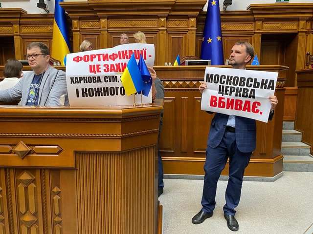 Нардепи заблокували трибуну Верховної Ради України_7