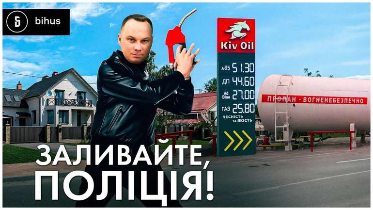 Що приховує Іван Вигівський