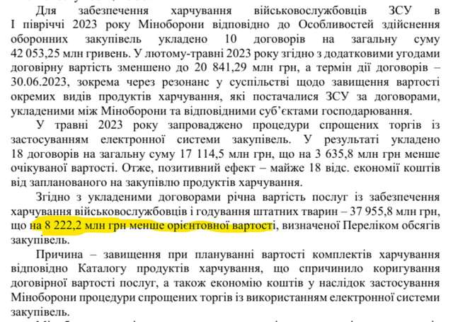 Геть банду зельонського!_1